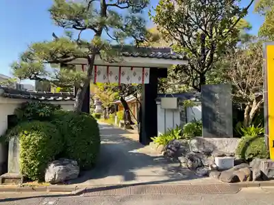 炎天寺の山門・神門