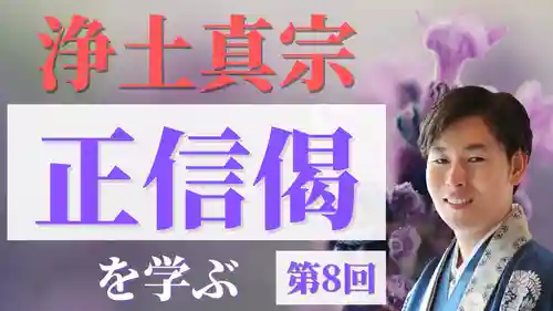 信行寺(福岡県)