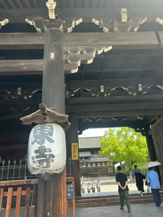 東寺(教王護国寺)(京都府)