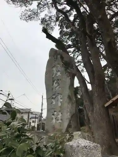 須賀神社(福岡県)