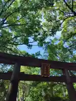 武蔵一宮氷川神社(埼玉県)