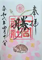 一宮神社(福岡県)