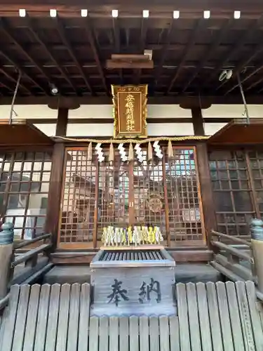 安倍晴明神社（阿倍王子神社境外末社）(大阪府)