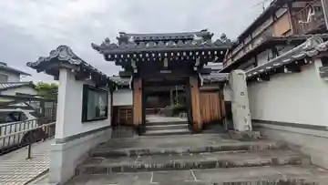 西福寺(京都府)