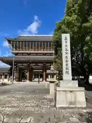 真宗大谷派名古屋別院の建物その他