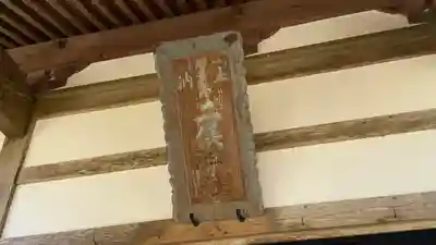 二俣神社(宮城県)