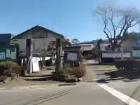 大英寺(長野県)