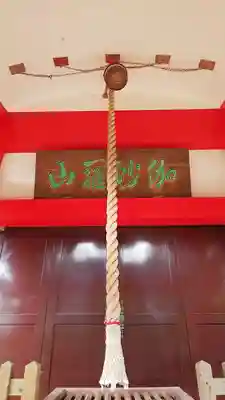 森浅間神社の本殿・本堂