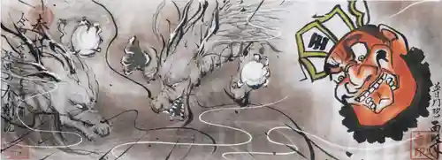 金剛院(福島県)