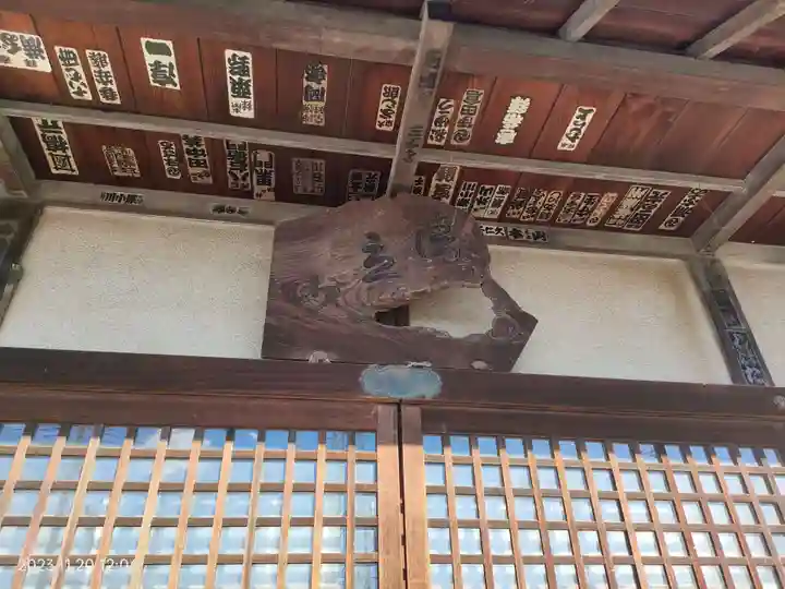 番星寺(埼玉県)