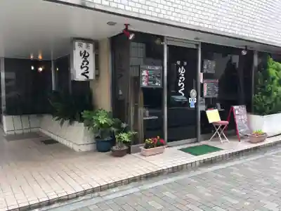 篠塚稲荷神社の周辺