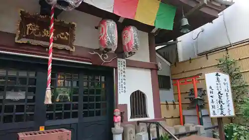 心城院のその他建物