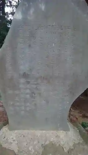 鹿島神社の建物その他