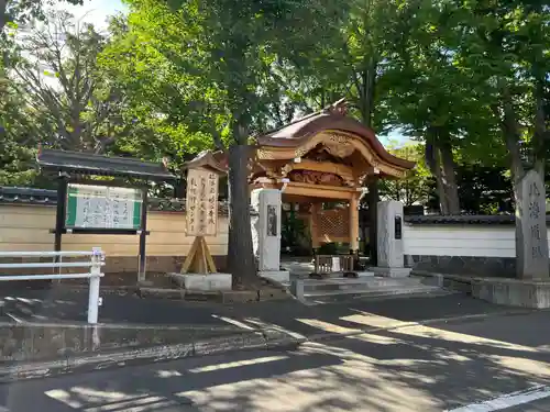 瑞龍寺の山門