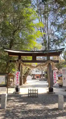 中山神社の鳥居