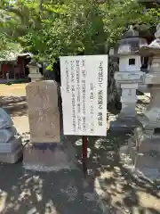 城興寺（延生地蔵尊）(栃木県)