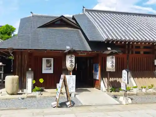 壬生寺(京都府)