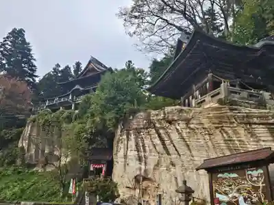 円蔵寺(福島県)