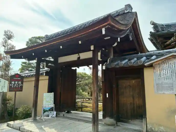瑞峯院の{uncategorized: "未分類", other: "その他", undefined: "問題あり", building: "その他建物", grave: "お墓", sacred_gate: "鳥居", guardian: "狛犬", statue: "像", buddha: "仏像", history: "歴史", nature: "自然", garden: "庭園", animal: "動物", pagoda: "塔", temizu: "手水舎", mountain_gate: "山門・神門", sanctuary: "本殿・本堂", subordinate: "末社・摂社", art: "芸術", scenery: "景色", jizo: "地蔵", ema: "絵馬", goshuin: "御朱印", omikuji: "おみくじ", items: "授与品その他", amulet: "お守り", goshuincho: "御朱印帳", eats: "食事", festival: "お祭り", votive_dance: "神楽", shichigosan: "七五三参", wedding: "結婚式", experience: "体験その他", initially: "初詣", around: "周辺", anti_infection: "感染症対策"}