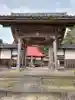本昌寺(京都府)