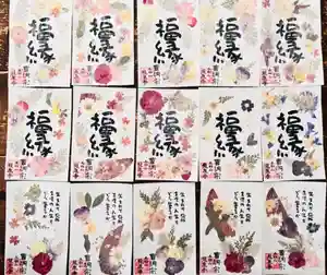 曹洞宗 永松山 龍泉寺の御朱印(2022年10月21日(金) 16時53分22秒投稿)