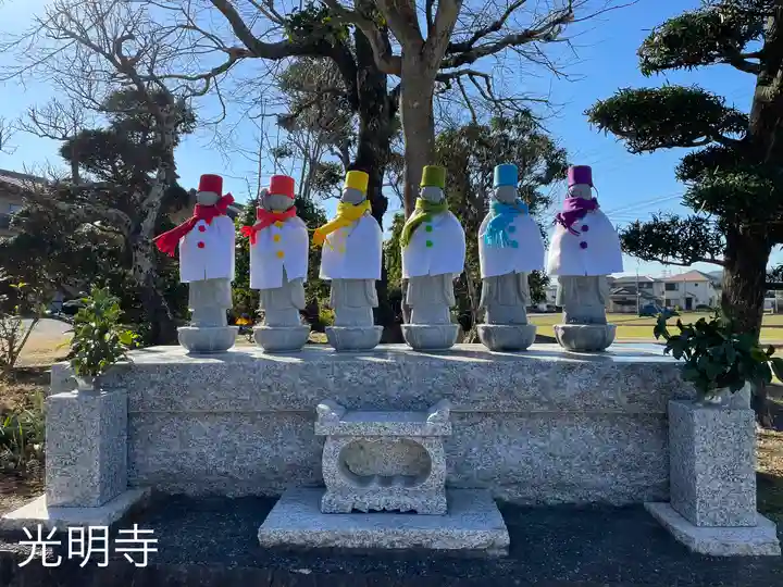 光明寺(静岡県)