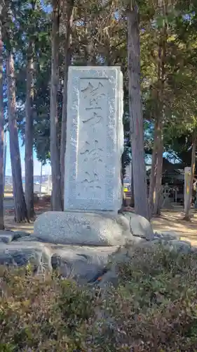 埜中神社(愛媛県)