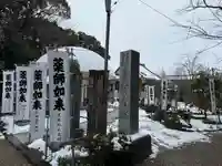 宝寿院(愛知県)