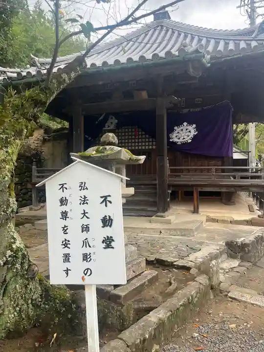 粉河寺(和歌山県)