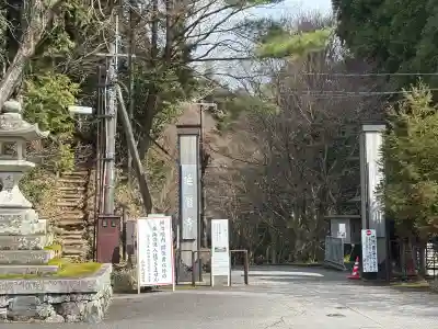 比叡山延暦寺(滋賀県)