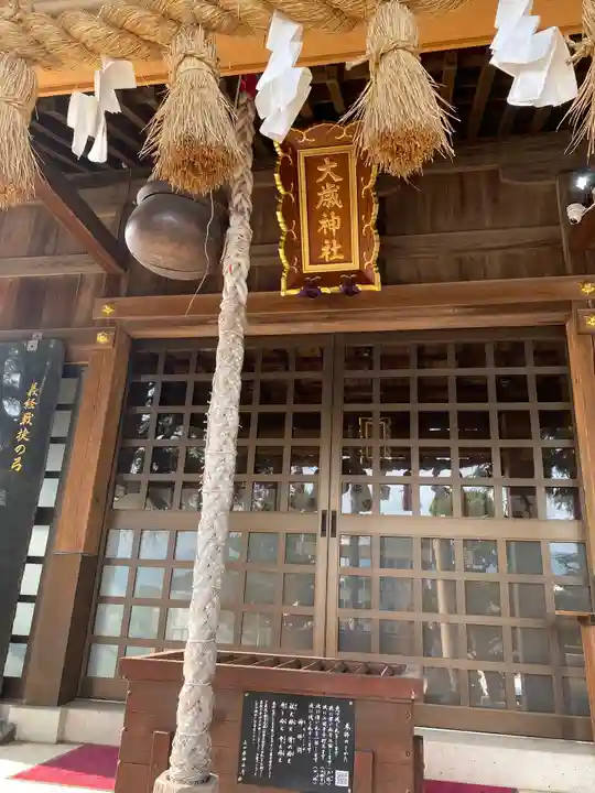 大歳神社の本殿・本堂