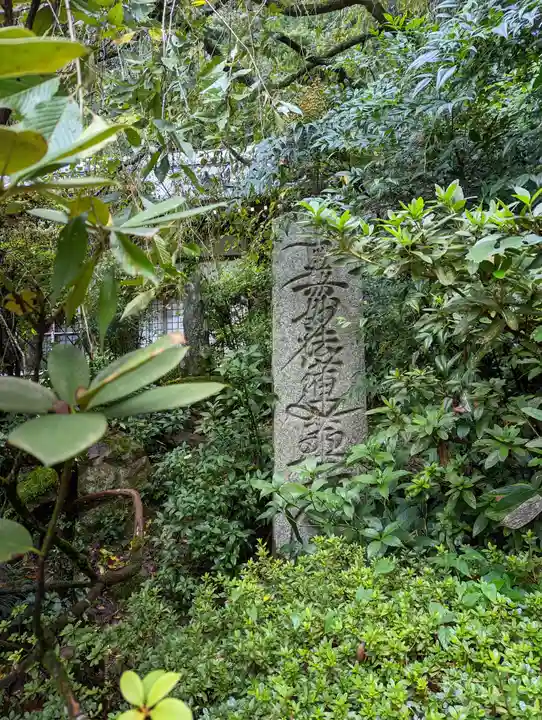 秀典寺(京都府)