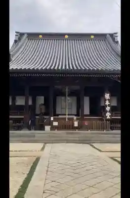 寛永寺(根本中堂)(東京都)