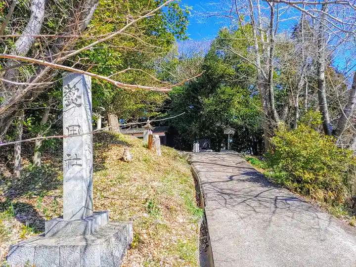 熱田社のその他建物