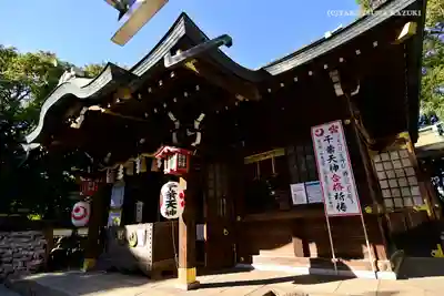 千葉神社(千葉県)