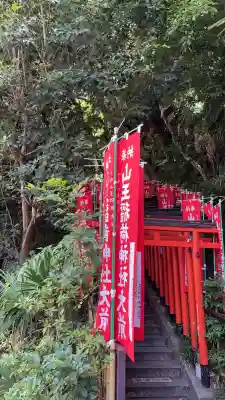 山王稲荷神社(日枝神社末社)の{uncategorized: "未分類", other: "その他", undefined: "問題あり", building: "その他建物", grave: "お墓", sacred_gate: "鳥居", guardian: "狛犬", statue: "像", buddha: "仏像", history: "歴史", nature: "自然", garden: "庭園", animal: "動物", pagoda: "塔", temizu: "手水舎", mountain_gate: "山門・神門", sanctuary: "本殿・本堂", subordinate: "末社・摂社", art: "芸術", scenery: "景色", jizo: "地蔵", ema: "絵馬", goshuin: "御朱印", omikuji: "おみくじ", items: "授与品その他", amulet: "お守り", goshuincho: "御朱印帳", eats: "食事", festival: "お祭り", votive_dance: "神楽", shichigosan: "七五三参", wedding: "結婚式", experience: "体験その他", initially: "初詣", around: "周辺", anti_infection: "感染症対策"}