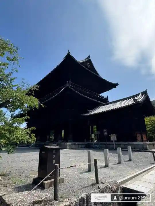 南禅寺(京都府)