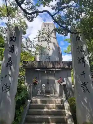 田村神社(香川県)