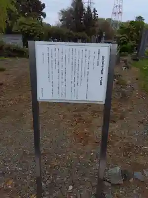 志賀観音堂(埼玉県)