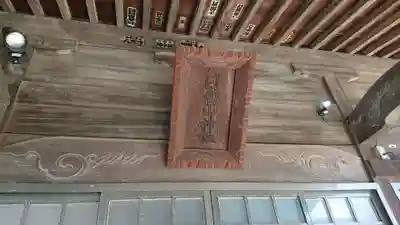 日向山神社のその他建物