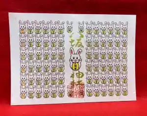 鹿角八坂神社の御朱印(2022年12月10日(土) 20時56分00秒投稿)