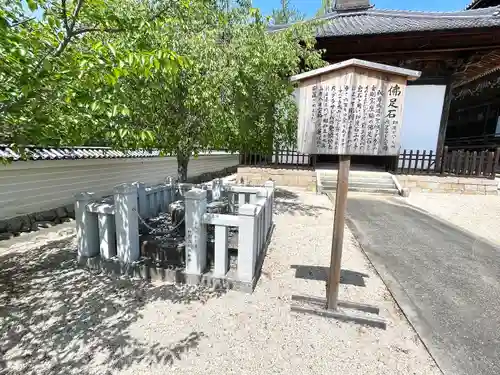 本山専修寺のその他建物