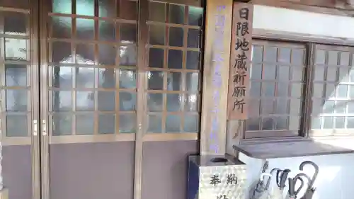 大山寺(広島県)