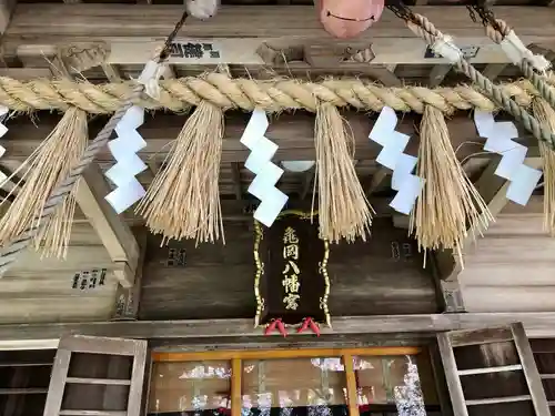亀岡八幡宮(宮城県)