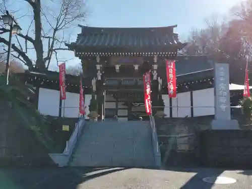 宗印寺の山門