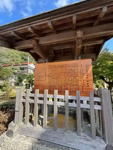 太皷谷稲成神社(島根県)