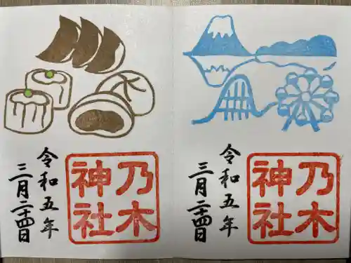 京都乃木神社(京都府)