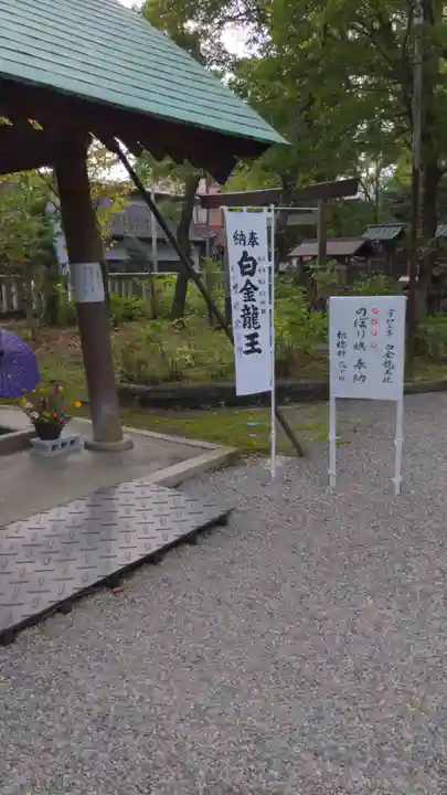 若宮神明社のその他建物