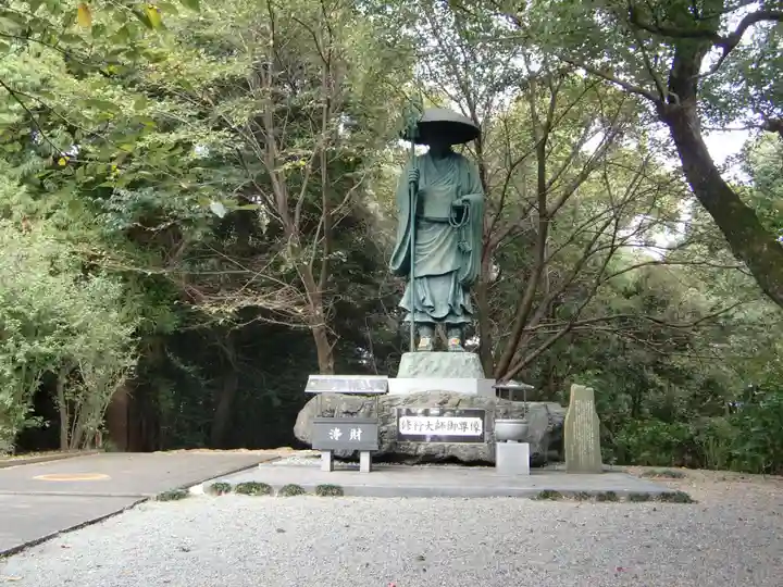 恩山寺(徳島県)