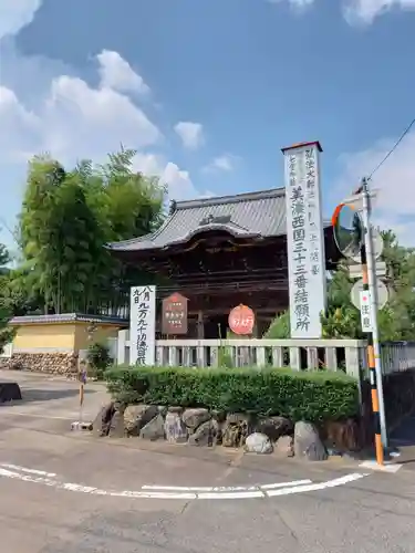 新長谷寺のその他建物